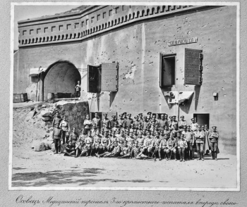 III szpital forteczny Twierdzy Osowiec AD 1914